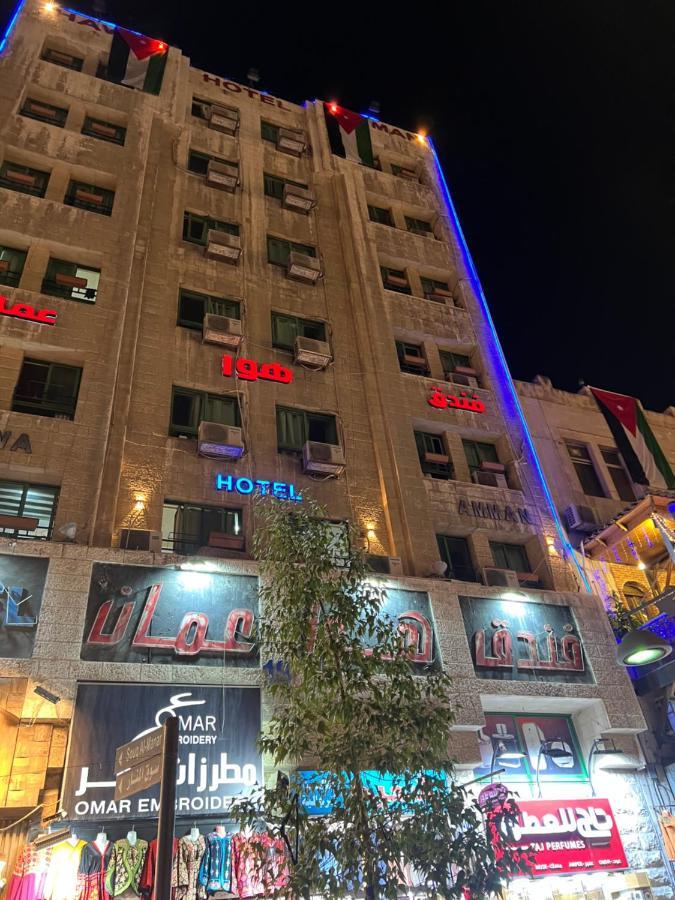 Downtown Hawaa Amman Hotel エクステリア 写真