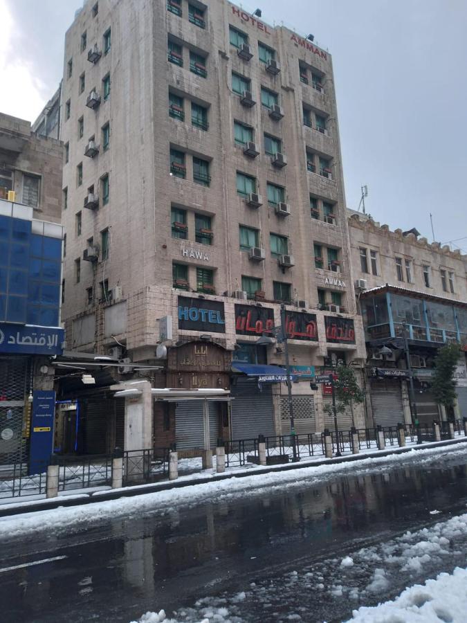 Downtown Hawaa Amman Hotel エクステリア 写真